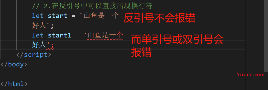 【ES6丨前端进阶基础 】ES6的关键字，新特性以及解构赋值