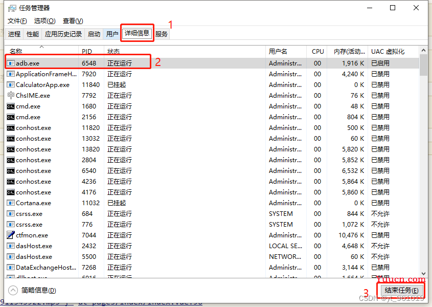 关于 HbuilderX 运行项目到手机，搜索不到手机解决