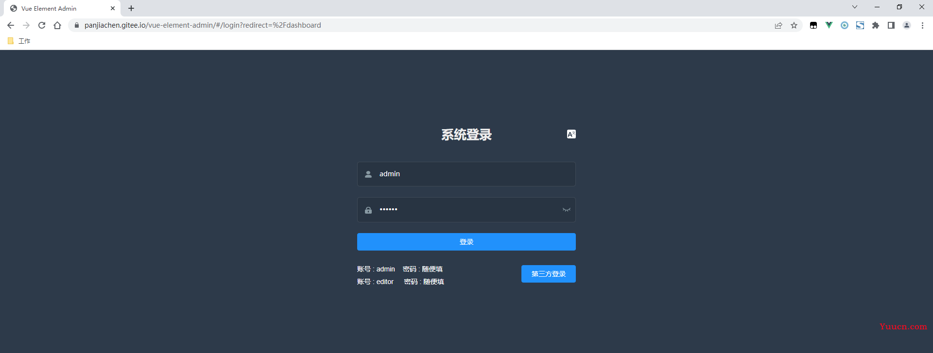 vue-element-admin--使用体验