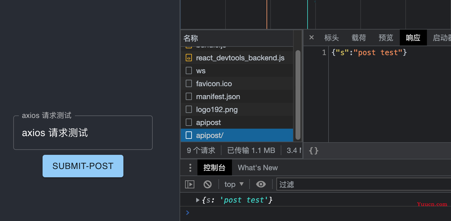 前端react axios 发送post请求fastapi响应报错422 (Unprocessable Entity)