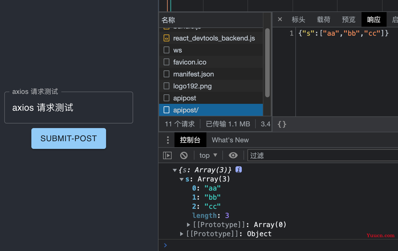 前端react axios 发送post请求fastapi响应报错422 (Unprocessable Entity)