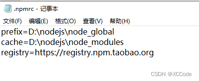 npm和cnpm下载安装及VUE的创建