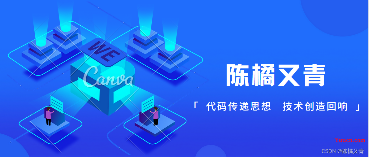 程序员过中秋丨用代码制作一个祝福小网页(html+css)