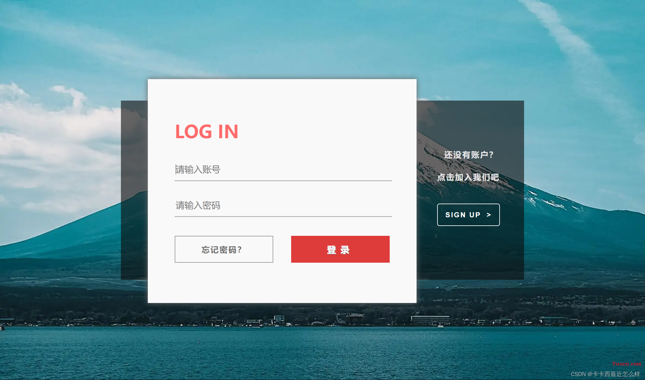 炫酷登录注册 完整功能版【本地存储+JS+HTML+CSS+jQuery】