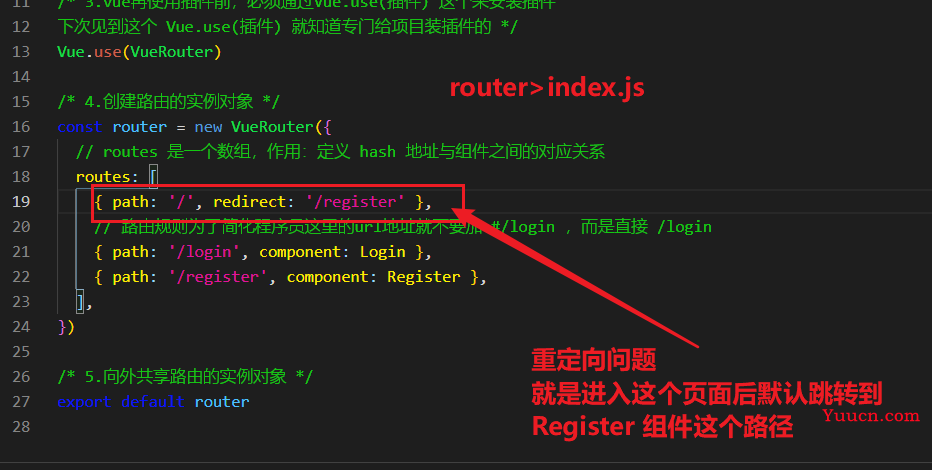 【vue】 vue-router安装和配置方法