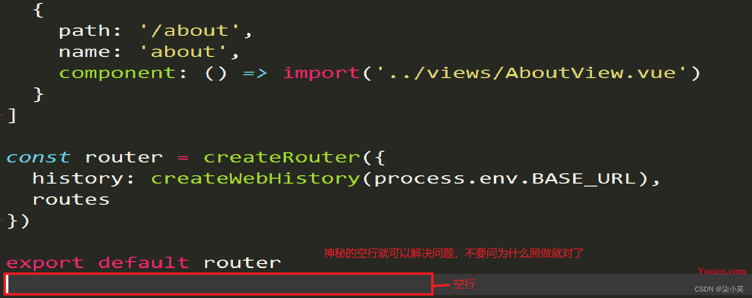 Vue3配置路由(vue-router)