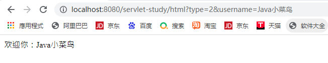 详解 HttpServletResponse