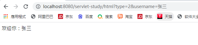 详解 HttpServletResponse