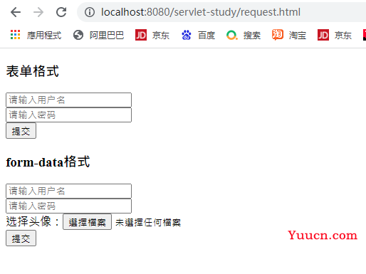 详解 HttpServletResponse