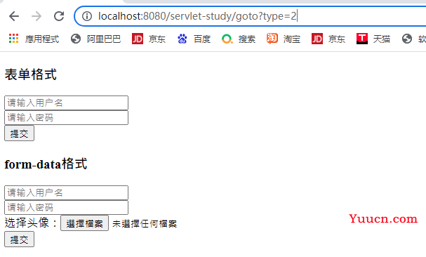 详解 HttpServletResponse