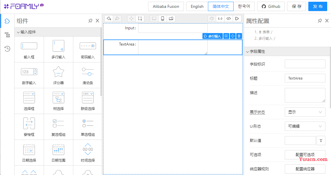 几款常用的表单设计器解决方案