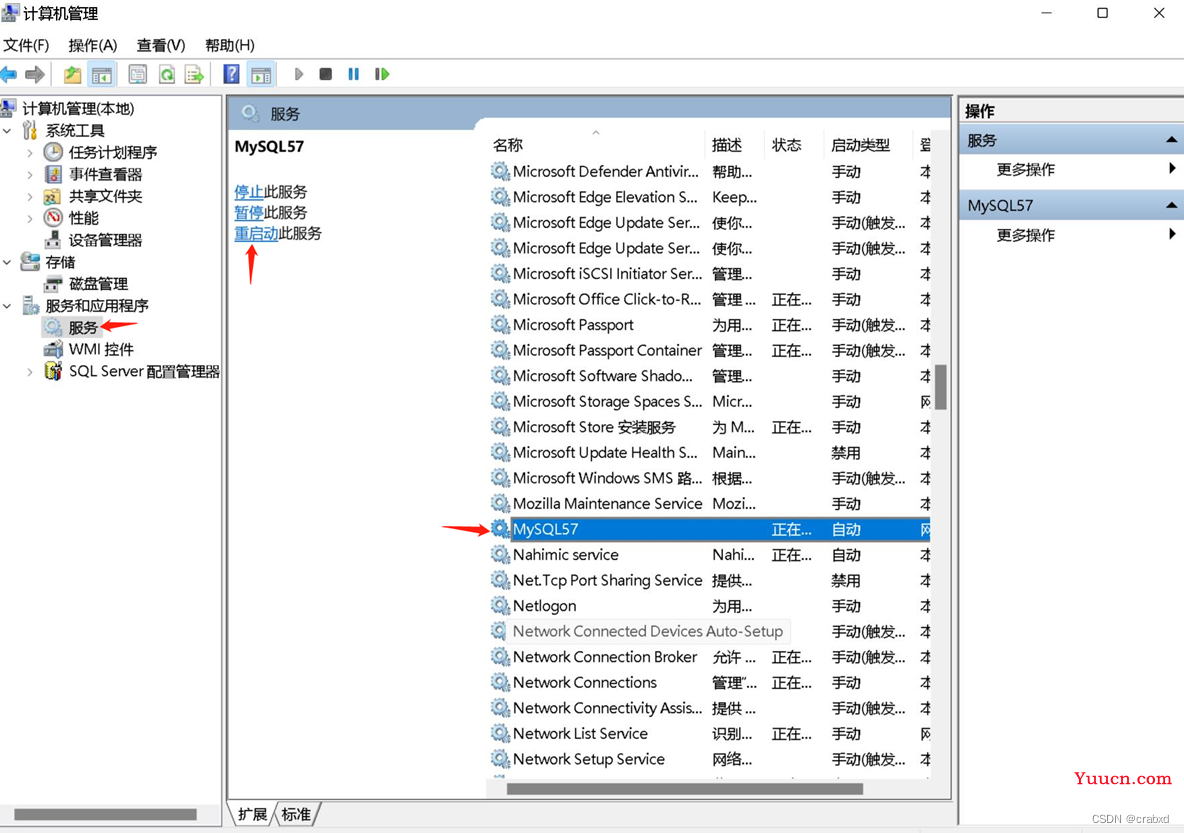 JDBC连接MySQL后出现中文字符乱码的问题及其解决方案