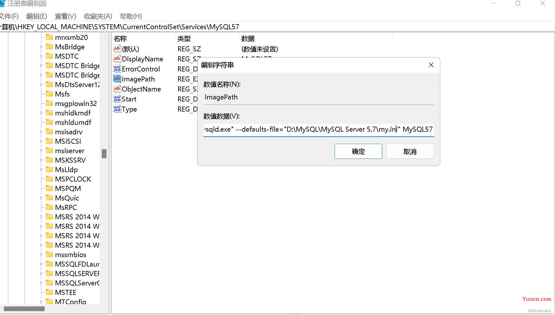 JDBC连接MySQL后出现中文字符乱码的问题及其解决方案