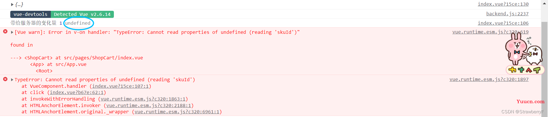 Vue报错：Error in v-on handler: “TypeError: Cannot read properties of undefined (reading ‘skuId‘)“