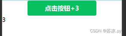 【微信小程序】一文带你了解数据绑定、事件绑定以及事件传参、数据同步