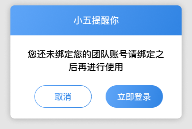 uniapp中app真机模拟以及小程序编译后css样式异常失效问题原因及解决方案