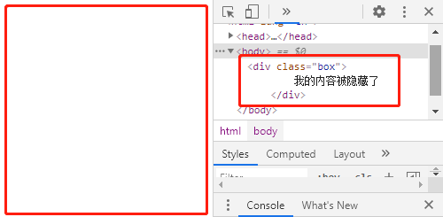 Css display 属性详解