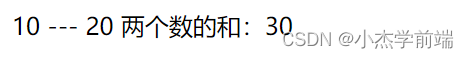 Vue3全家桶入门 （通过vue-cli脚手架搭建todolist项目环境，深入vue3.0核心知识）