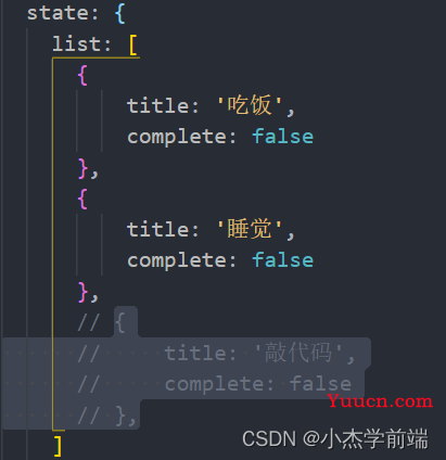 Vue3全家桶入门 （通过vue-cli脚手架搭建todolist项目环境，深入vue3.0核心知识）