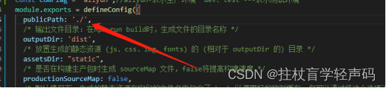 【vue项目部署CSS失效】VUE部署后css样式加载无效和失效多种情况解决方案