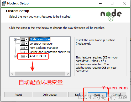 Node安装及配置