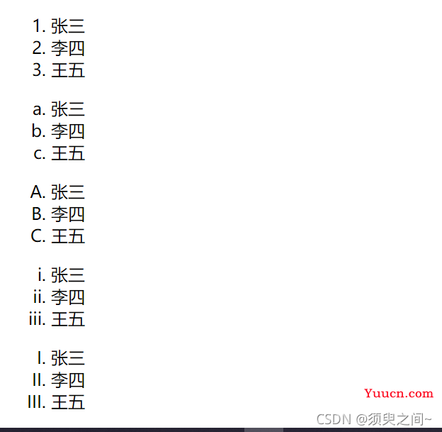 html中常见标签及其用法归纳大全