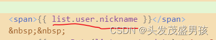 【Vue】- 报错 Error in render: “TypeError: Cannot read properties of undefined (reading ‘nickname‘)“