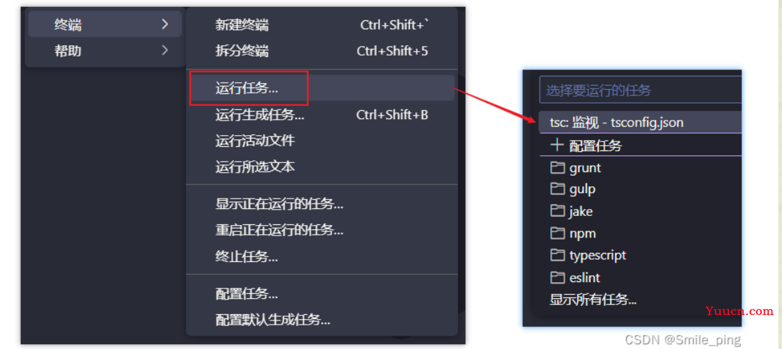 三步 让你的 vscode 自动编译ts文件