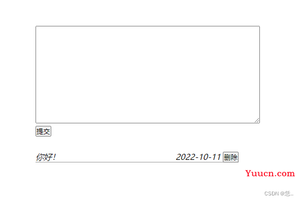 JavaScript实现留言板