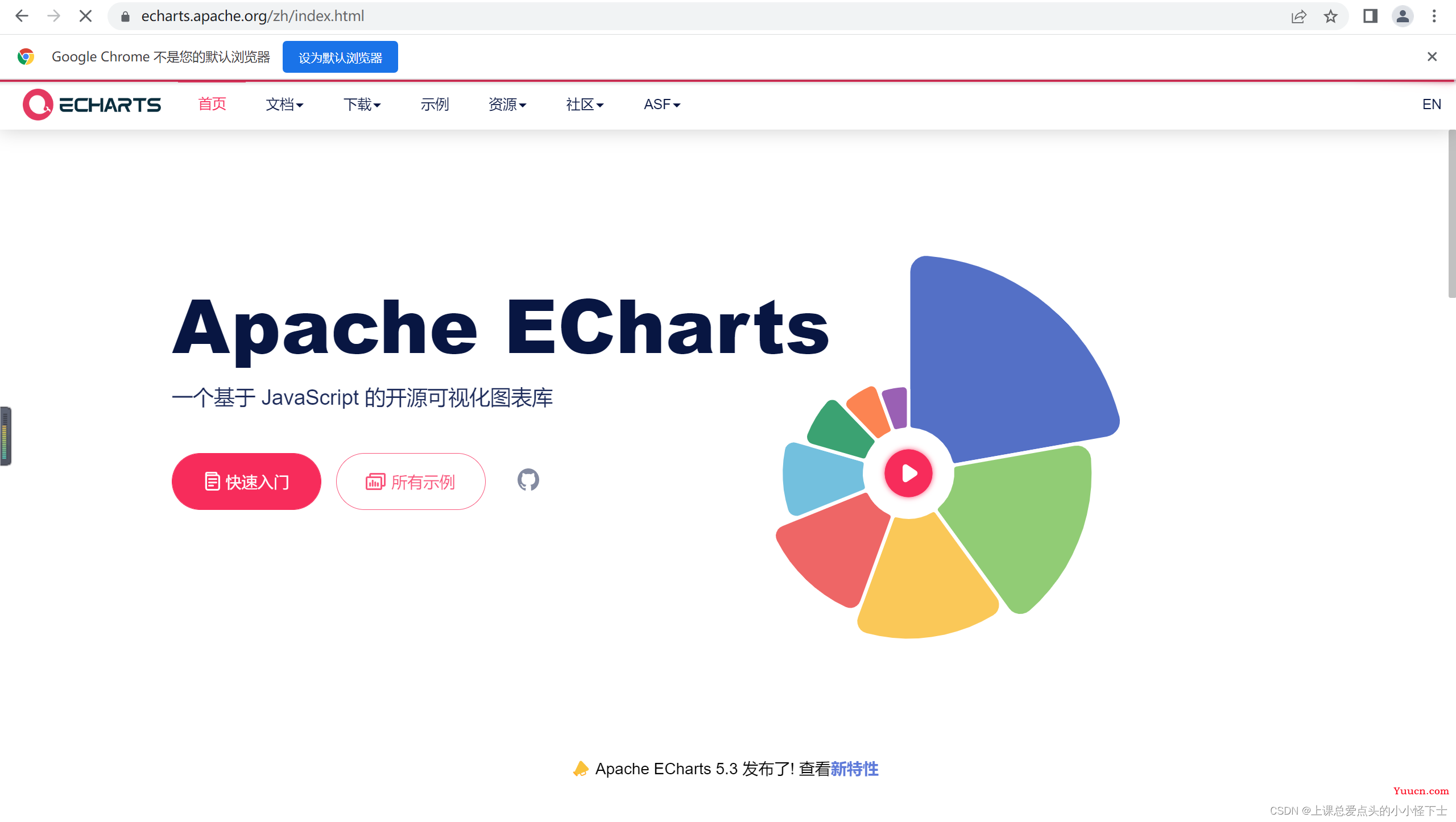 ECharts的讲解