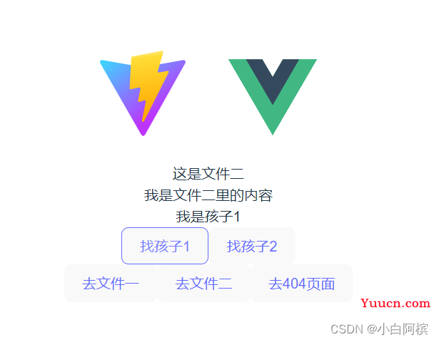 Vue3的vue-router超详细使用