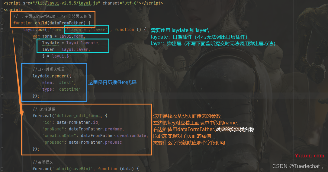 【快速上手系列】保姆级Layuimini与SSM的联合使用教程（数据表格操作）