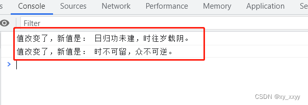 vue监听缓存数据（localStorage） 中值的更新