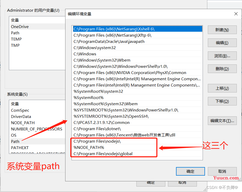 vue脚手架(vue-cli)详细安装过程