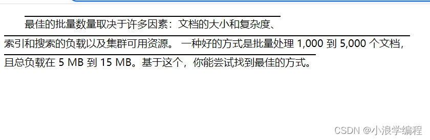 【前端客栈】使用CSS实现畅销书排行榜页面