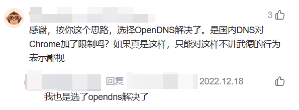 问题解决丨对不起，小米路由器出现网络连接问题无法打开网页