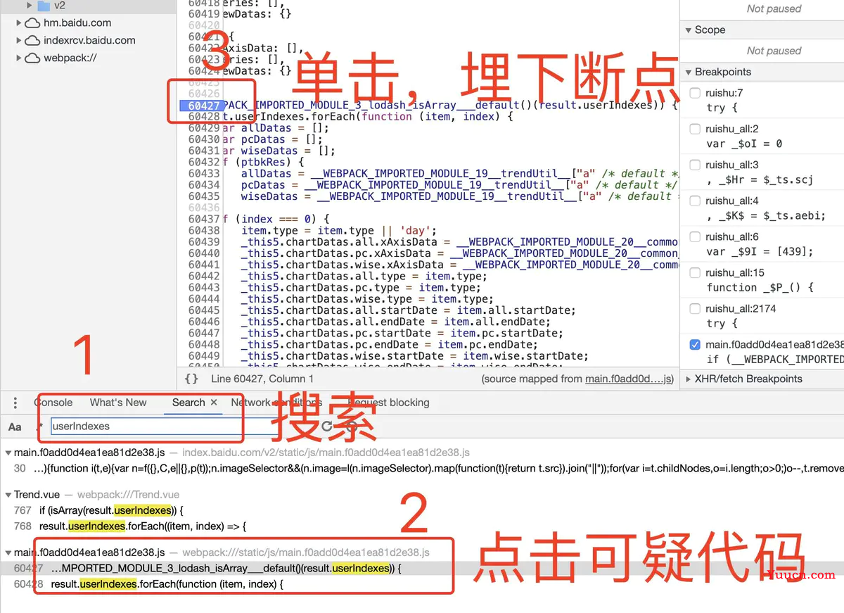 js逆向技巧