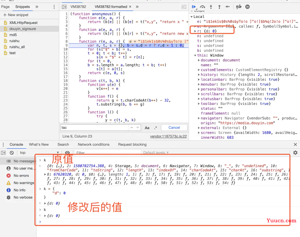 js逆向技巧