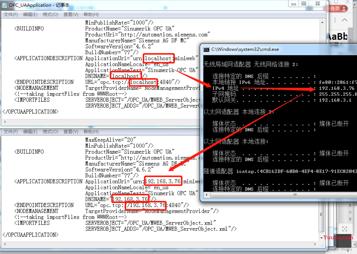 Sinutrain下载安装与开启OPC UA---kalrry