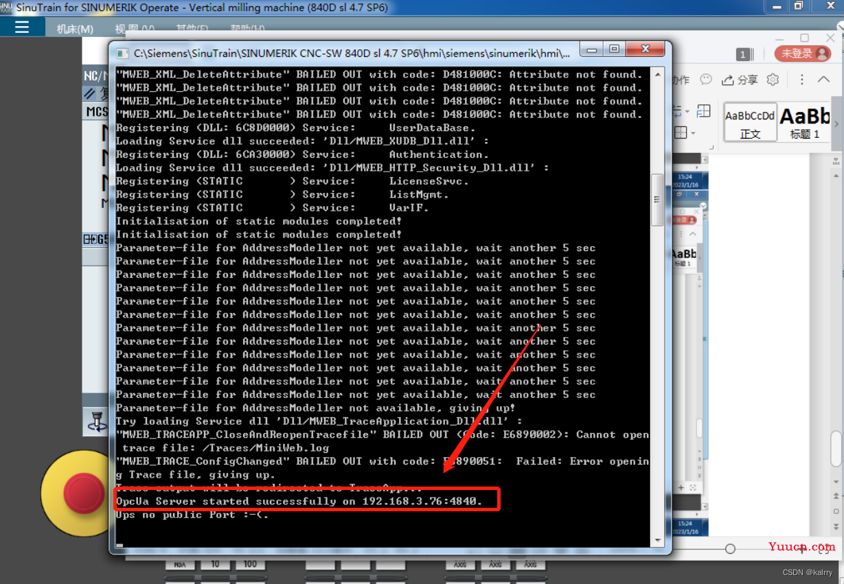 Sinutrain下载安装与开启OPC UA---kalrry