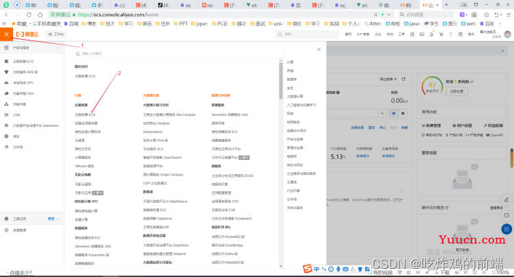 前端项目部署，阿里云服务器部署前端项目，超详细