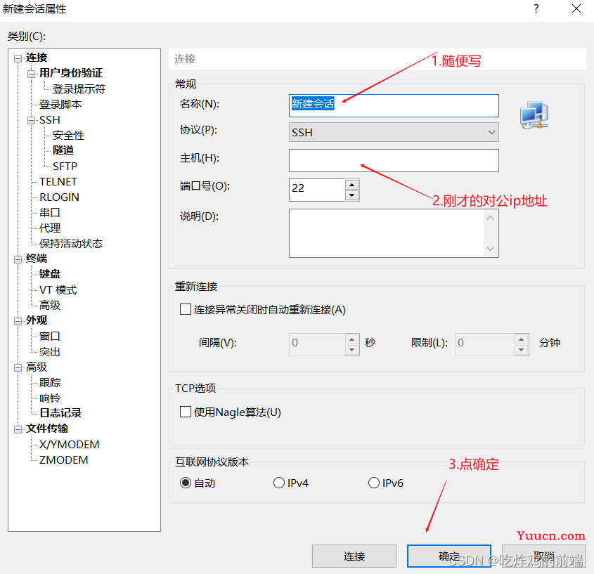 前端项目部署，阿里云服务器部署前端项目，超详细