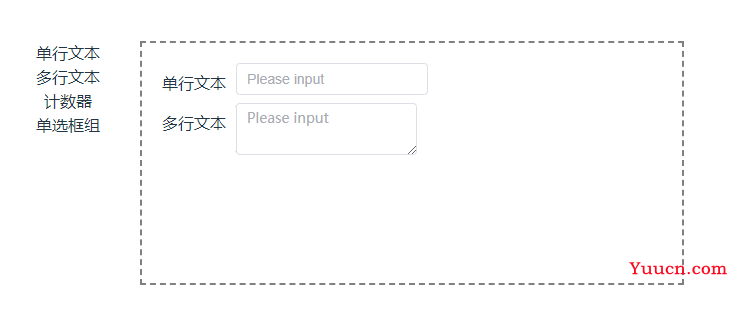 vue3使用拖拽组件draggable.next的使用教程【保姆级】