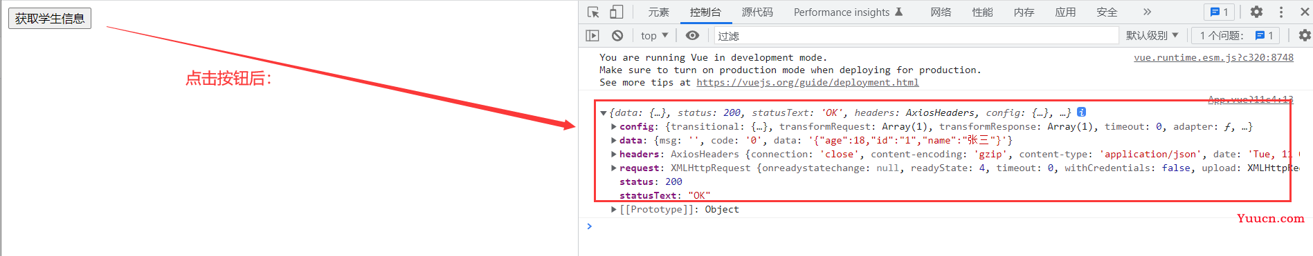 【vue】 配置代理