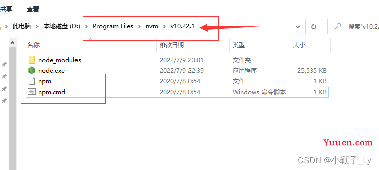 【环境搭建】使用nvm下载node后npm不能使用