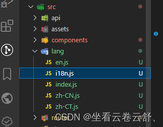 Vue3中使用vue-i18n实现多语言切换