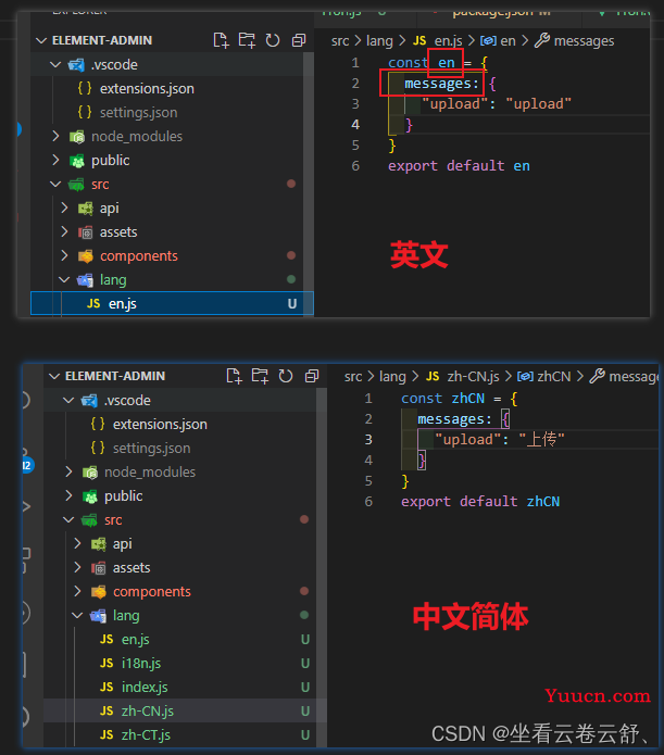 Vue3中使用vue-i18n实现多语言切换