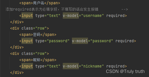 八个步骤实现一个Web项目（在线聊天室）