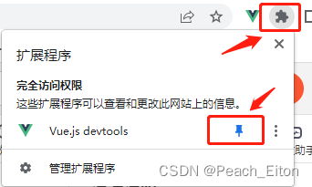 【前端开发工具】VUE3 devtools安装