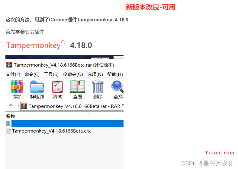 2023年最新批量删除微博_新版微博怎么批量删除自己发的微博？